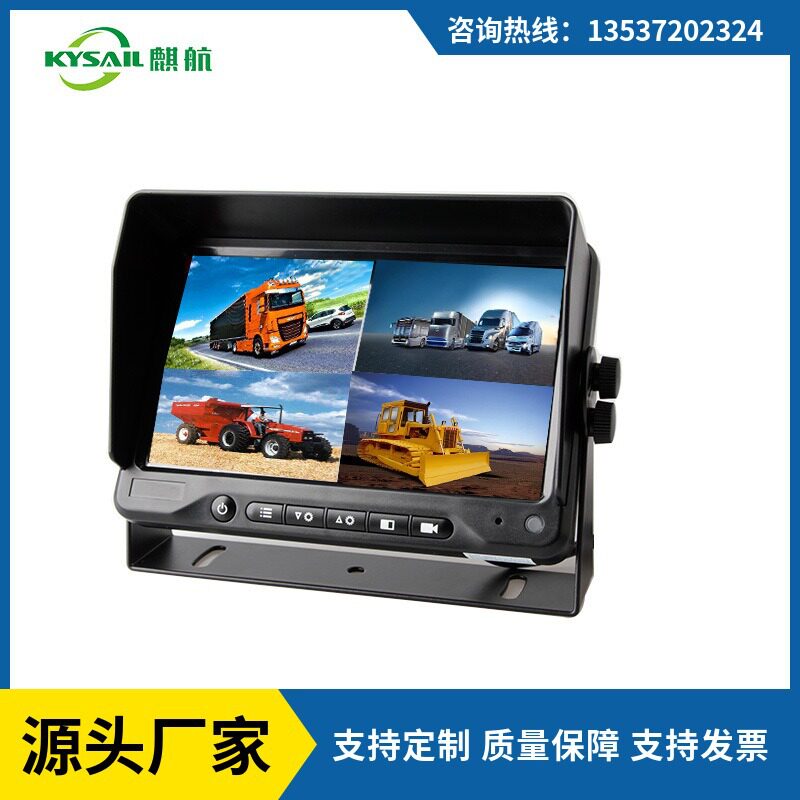货车大巴7寸4分割显示器12-24v高清数字液晶显示屏多语言显示器