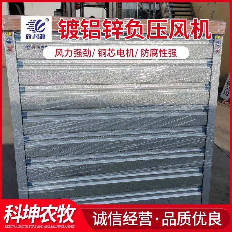 负压风机工业排风扇 重锤式推拉式风机 厂家直销镀锌板负压风机