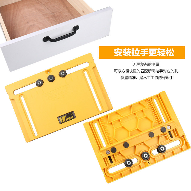 吴新工具 木工 拉手 打孔器 柜门 打孔 排孔 厂家直销
