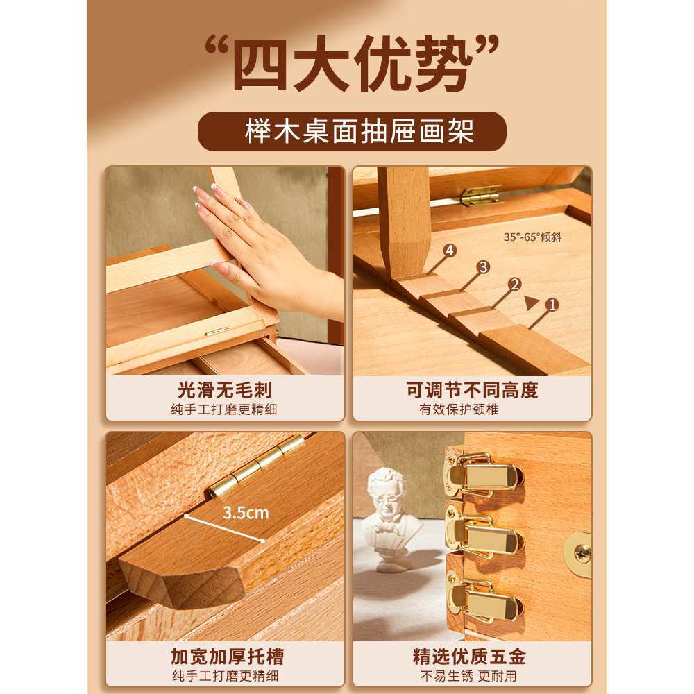 桌面画架台式画画全套工具绘画套装油画箱美术生专用可折叠便携式