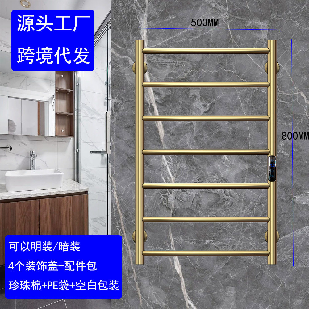 智能电热毛巾架不锈钢浴室毛巾烘干架卫生间电加热碳纤维发热毛巾