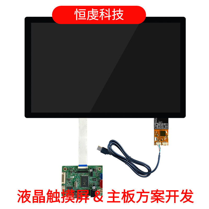 13.3寸液晶触摸屏带HDMI转接板高清高灵敏高分辨率IPS显示触摸屏