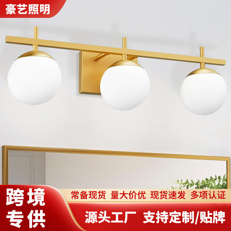 复古壁灯可调光3头镜前灯玻璃灯罩浴室壁灯床头灯壁挂式led灯具