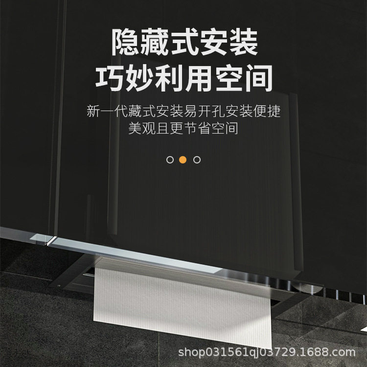 不锈钢洗手间擦手纸巾盒壁挂式镜柜擦手纸架卫生间嵌入式干手纸架