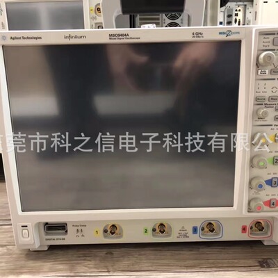 收购是德科技示波器DSO90804A