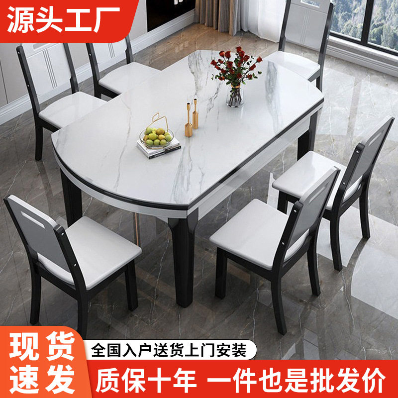 岩板餐桌家用型现代简约方形可变圆桌伸缩折叠木餐桌椅组合
