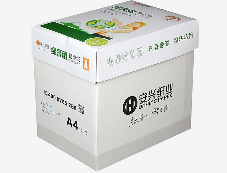 安兴纸业 供应经济超值型绿永图牌A4复印纸80克 再生纸