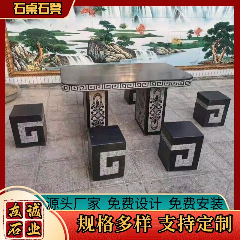 青石中式石桌石凳户外庭院成套石材桌椅景区花园石雕桌凳现货批发