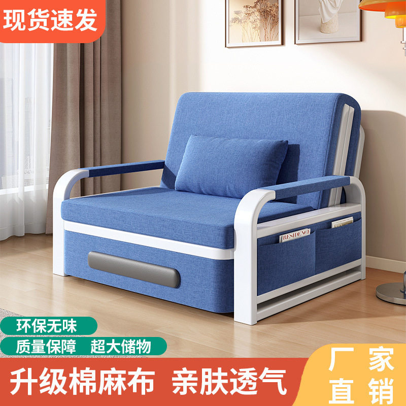 沙发床两用多功能伸缩床折叠沙发床家用客厅可拆洗网红午休储物床