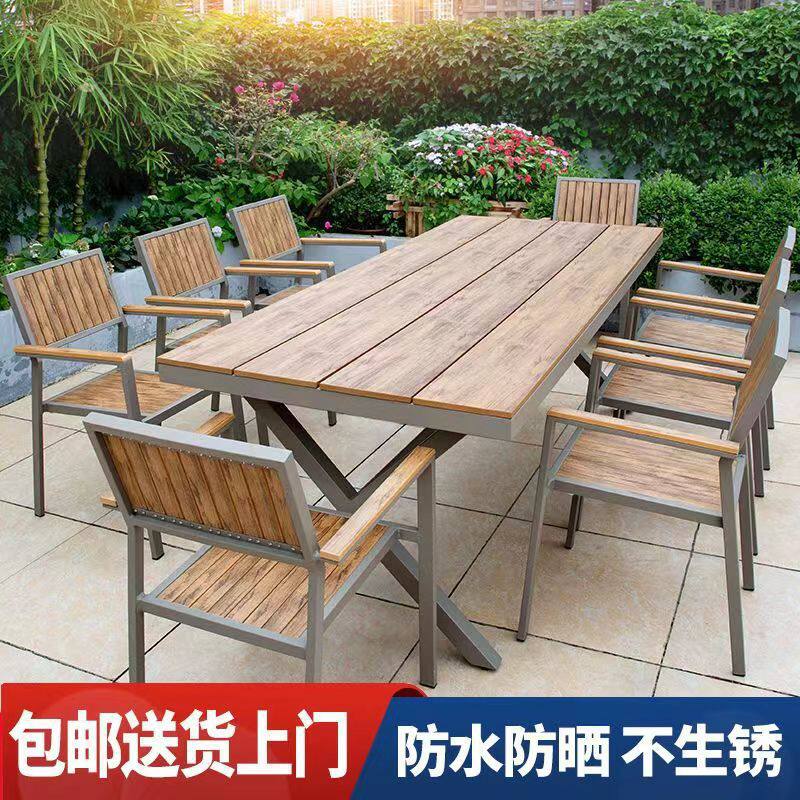 户外塑木桌椅套装庭院休闲椅子咖啡厅室外露天花园露台防腐木桌椅