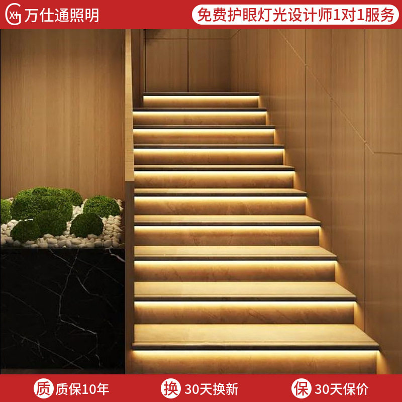 长条踏步灯过道led智能感应灯走廊免布线梯步cob线条灯灯带高亮度