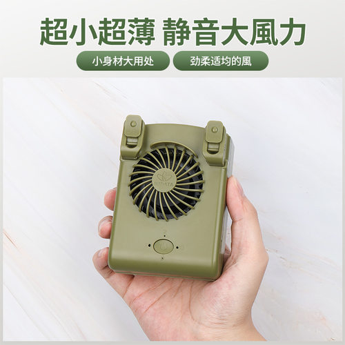 HADATA华德通户外超迷你掛腰掛脖外置21700/4800mAh静音便携式