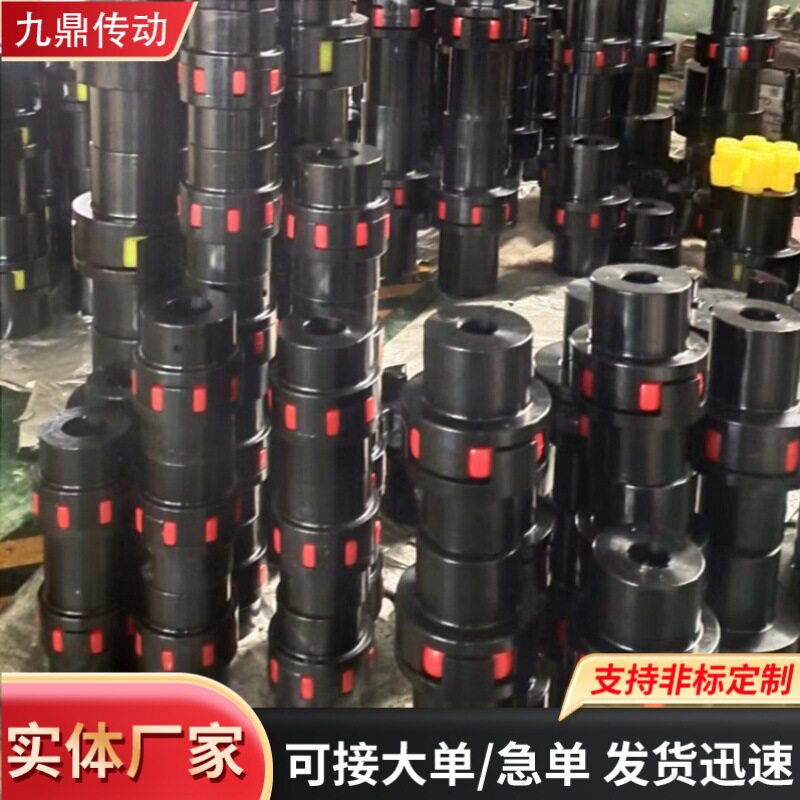 星型联轴器弹性数控电机联轴器爪式联轴器大扭矩抱紧式梅花联轴器