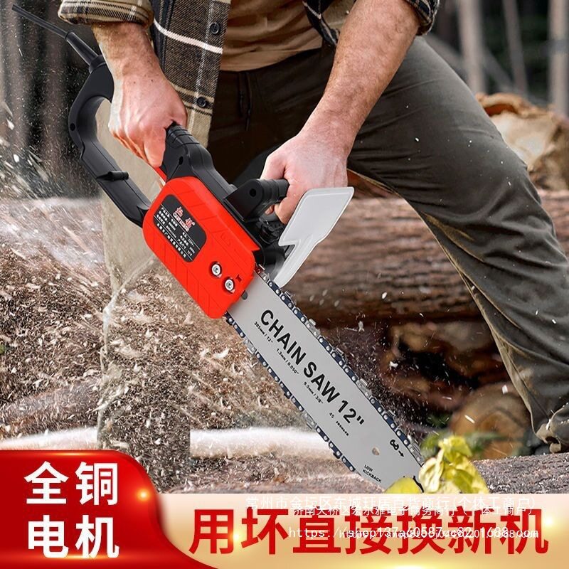 电锯伐木锯家用电动小型木工链条锯子手持锯树切割大功率电链剧柴