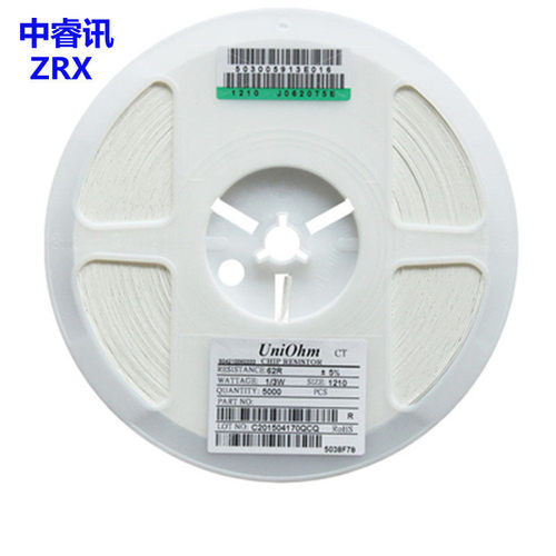 20105%贴片电阻3.3R200R36R7.5K47K7.5R62R120R3R150K