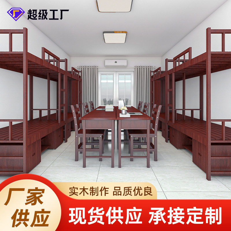 实木制式营具双层床营房上下铺高低床营房宿舍床营房单人床带底柜
