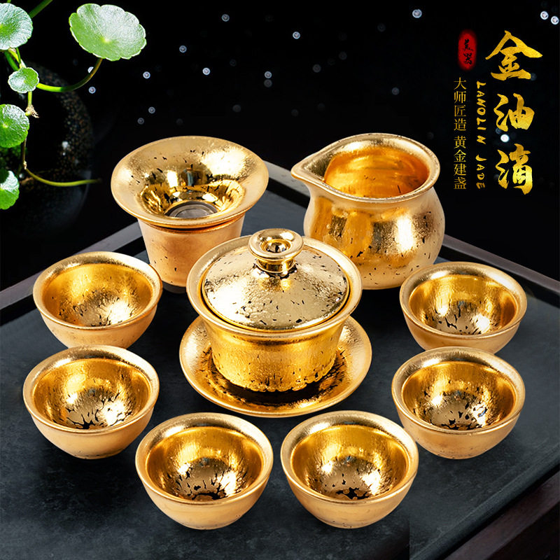 徐国瑞24K金油滴建盏套装