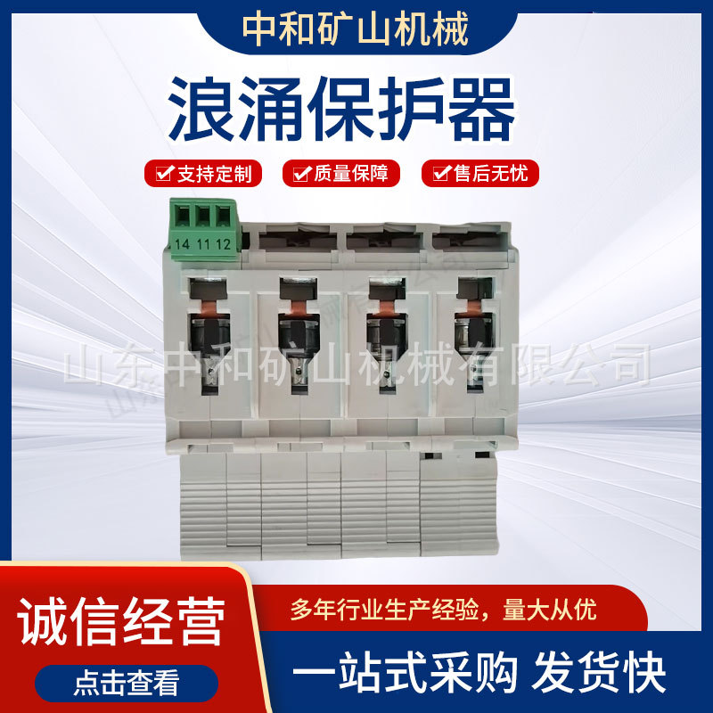 ABB浪涌保护器防雷器电涌保护器二级浪涌保护器保护装置