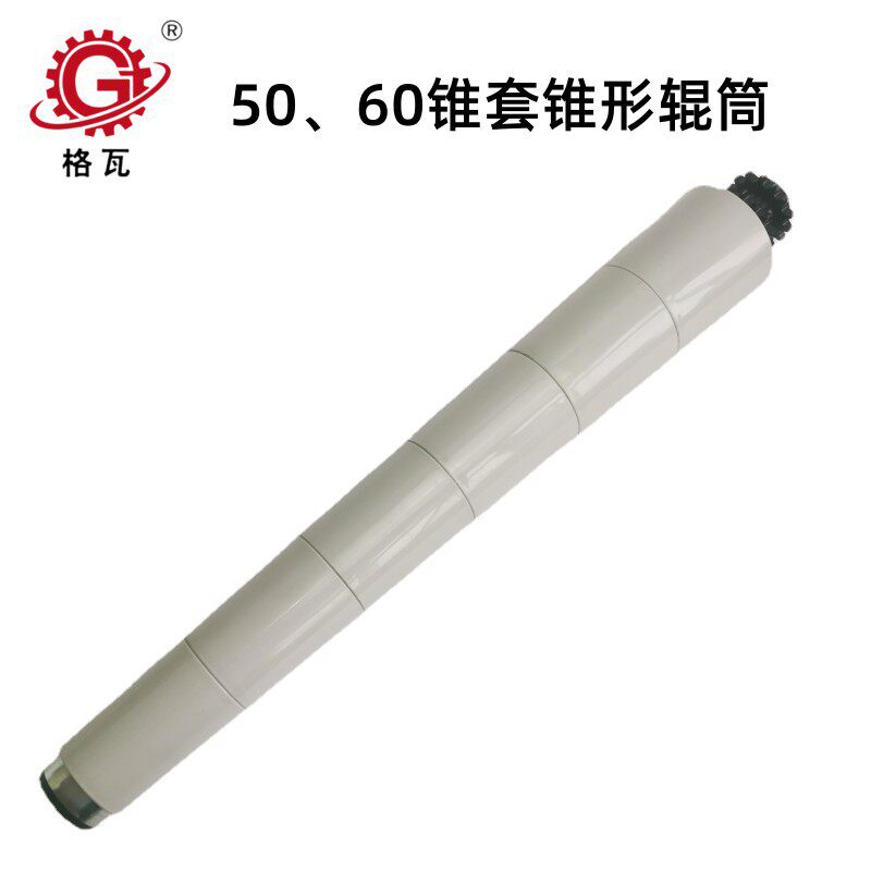 格瓦输送机无动力滚筒 多楔带轮 链轮 同步带轮 圆带50锥形辊筒