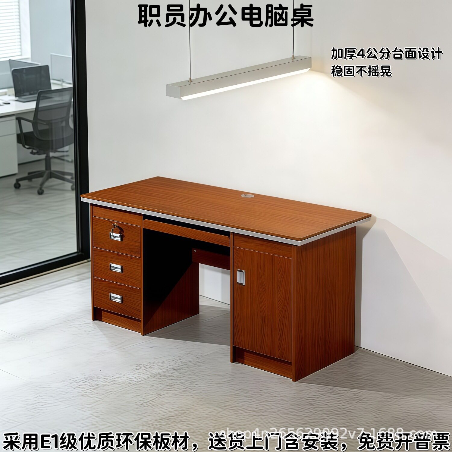 员工办公桌简约现代桌椅组合单人位财务书桌工作室电脑桌家用