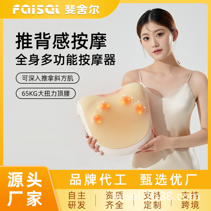 工厂颈部背部腰部颈椎按摩仪全自动揉捏办公室家用热敷器车载靠垫