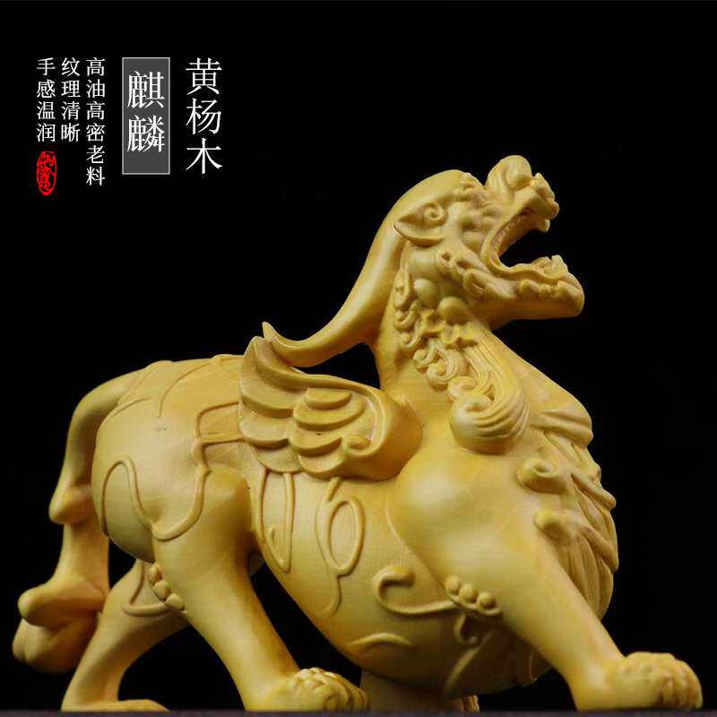 【麒麟】黄杨木雕招财麒麟摆件家居办公室桌面装饰工艺品一件代发