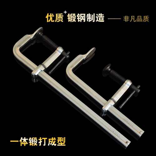 工业级重型加厚f夹子木工c形夹紧器快速固定g字F夹具夹钳工具
