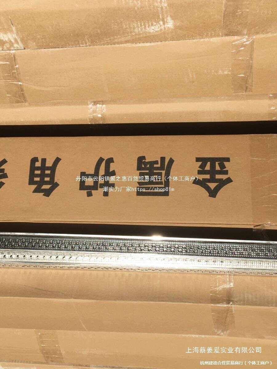 金属阴角线铝合金阳角线不锈钢护角条刮腻子大白金属阴阳角护角