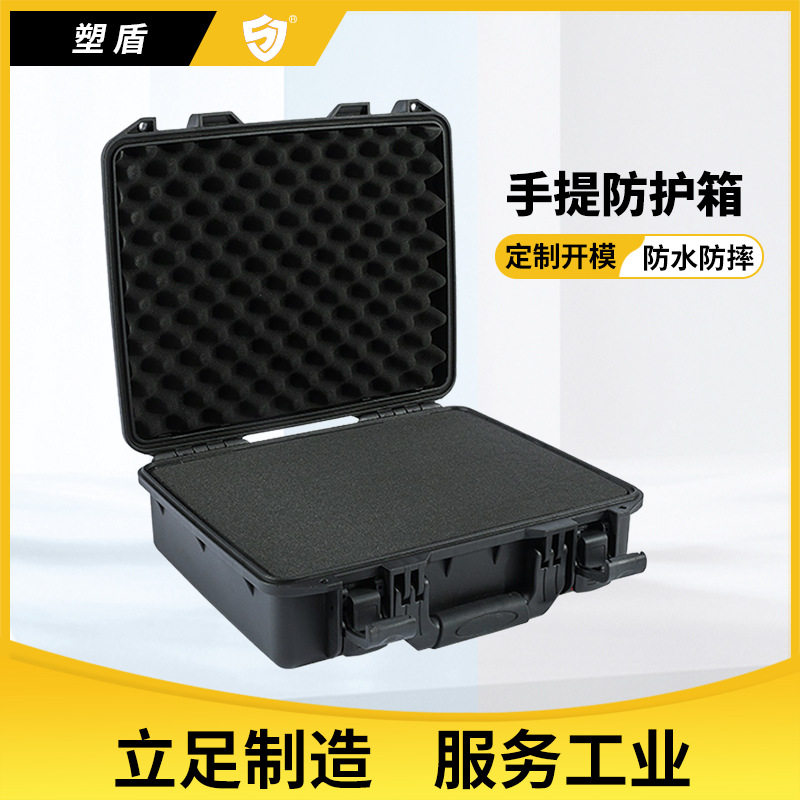 PP合金7防水防尘三防箱安全防护工具箱通讯工业电子器材设备箱