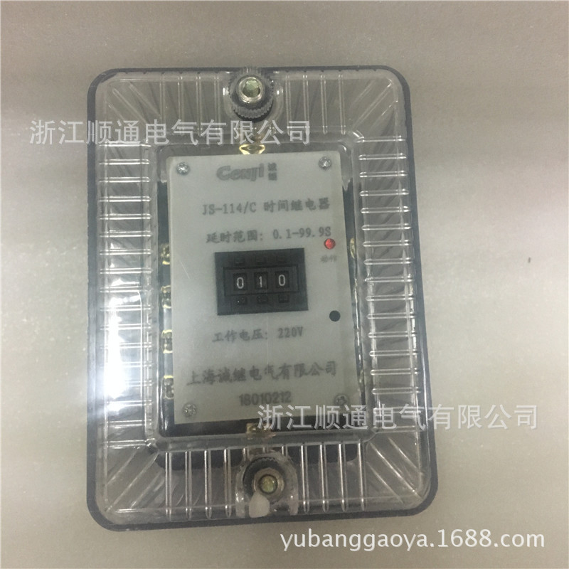 JS-114C高精度时间继电器许继 JS-114 JS-113 JS-111 112 115 3S