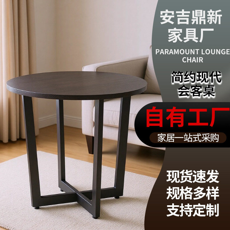 咖啡桌简约现代会客接待洽谈桌甜品店奶茶店组合茶几圆桌饭桌