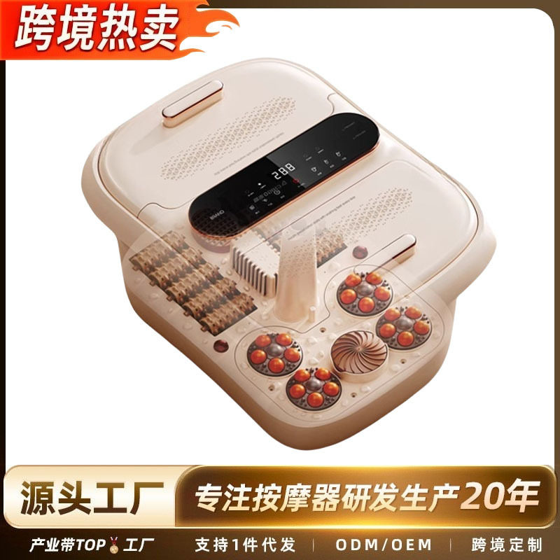 家用双人恒温电动按摩泡脚桶