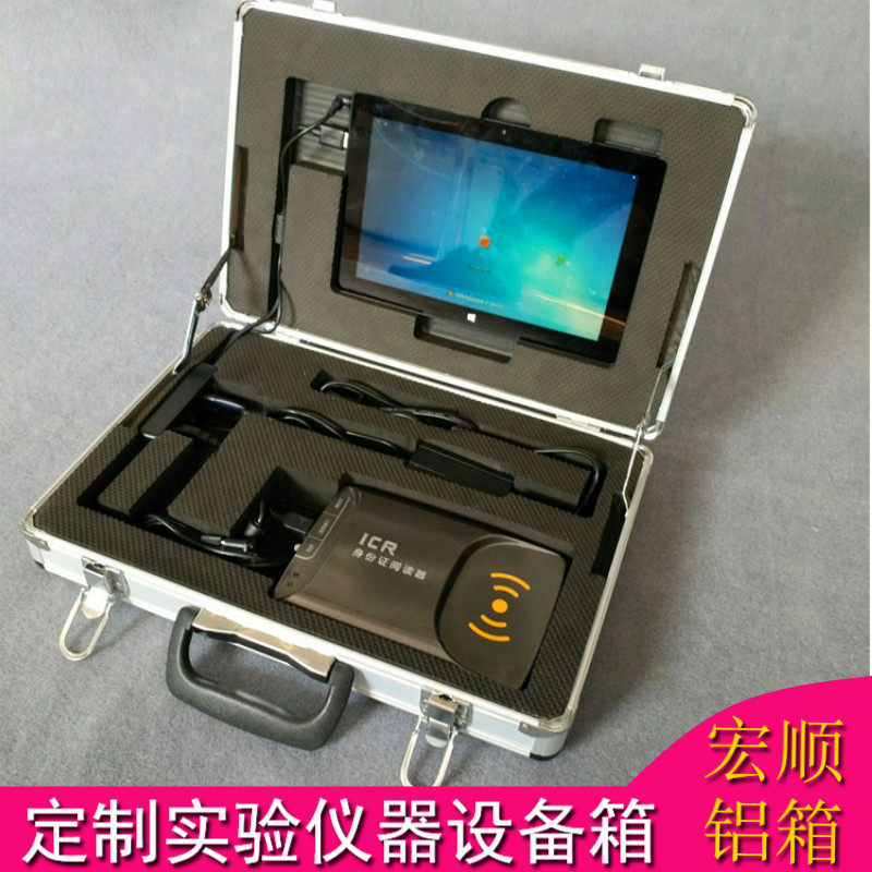 铝箱厂家火爆出售数学磁性教具手提仪器箱移动电脑手提铝合金箱