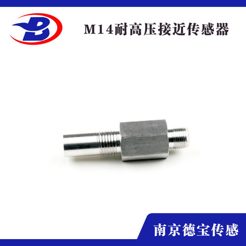 德宝不锈钢耐高压接近开关IP67