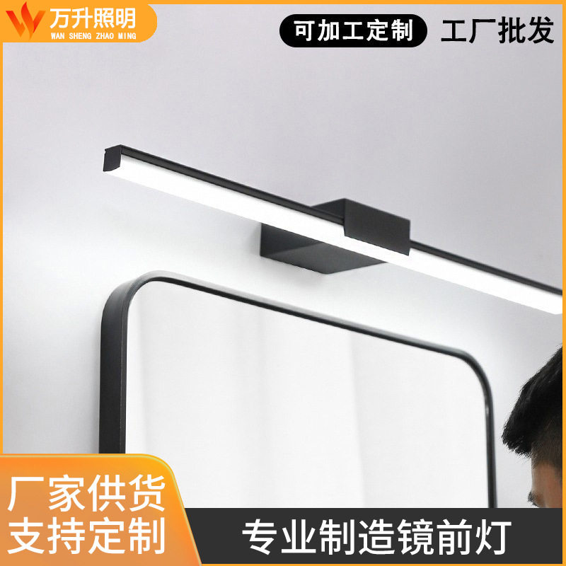 LED北欧浴室镜前灯爆款