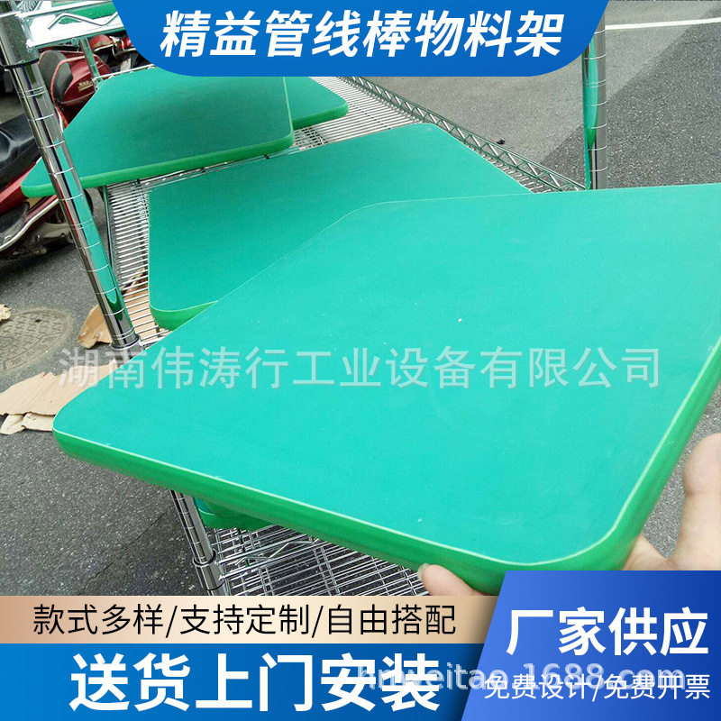 防静电台面板 防静电工装板 工作台台面板