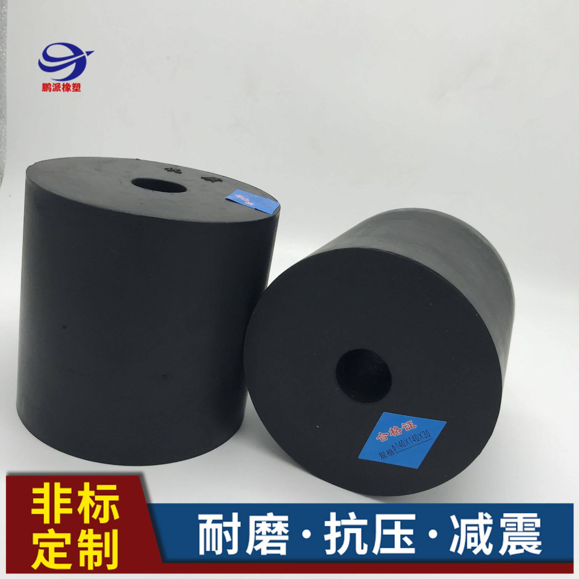 圆柱形橡胶弹簧橡胶柱振动筛减振器橡胶异形件工程机械缓冲块