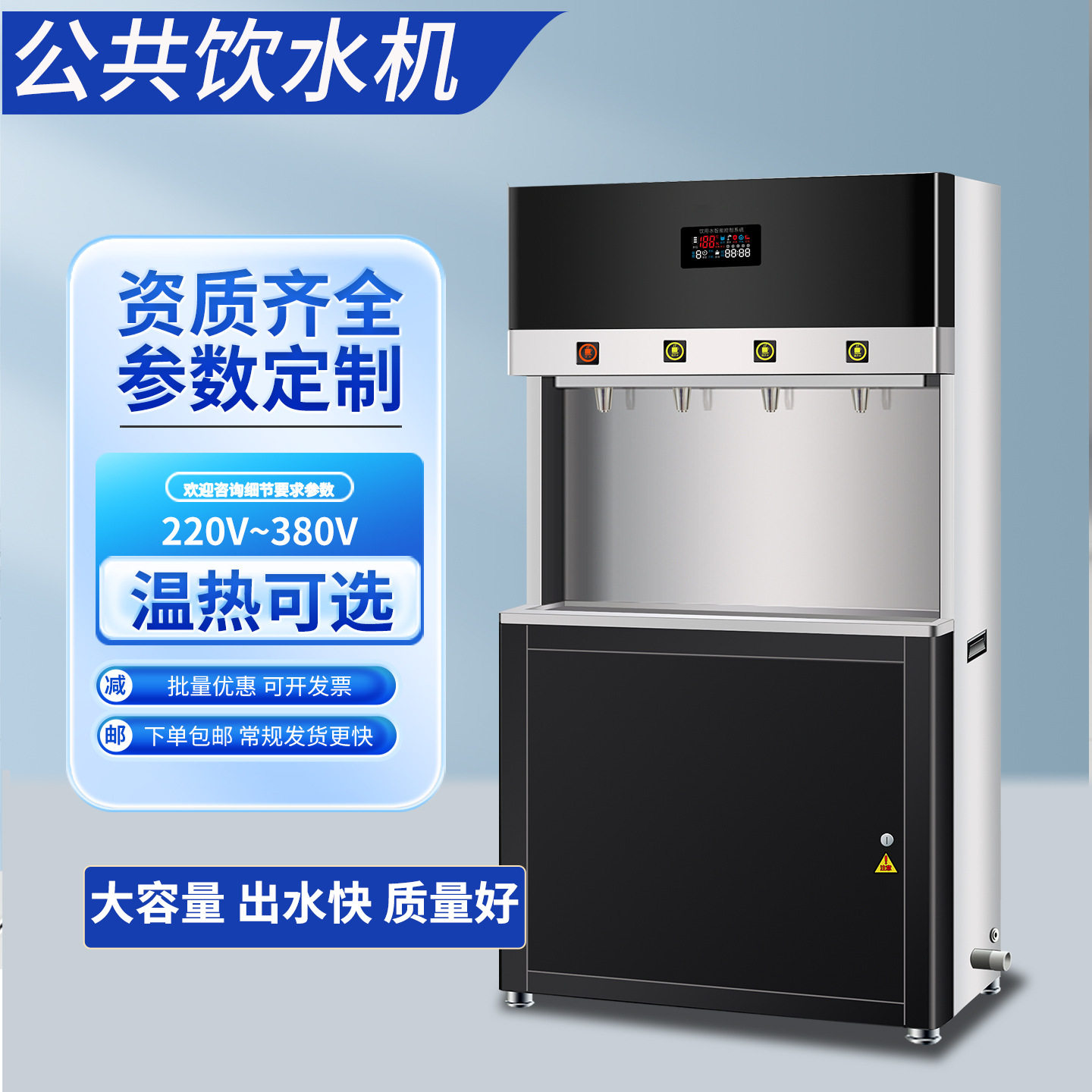 商用大型开水器单位学校工厂用净化直饮机温热型一开三温饮水机