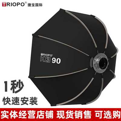 triopo捷宝 K3侧翼保荣口摄影闪光灯机顶灯外拍灯快速安装柔光箱