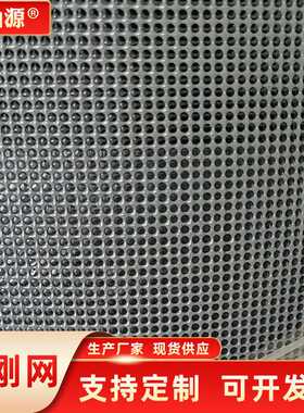 碳钢金刚网纱窗防盗网201/304防蚊虫家用高透纱网纱窗网现货