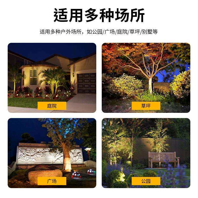 七彩LED照树灯射树地插灯户外防水景观园林草坪插地灯圆形投光灯