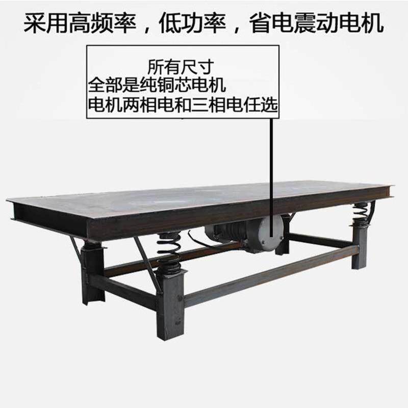 高频次水泥板制作振动平台漏粪板模具震动床震动台牧洛丰