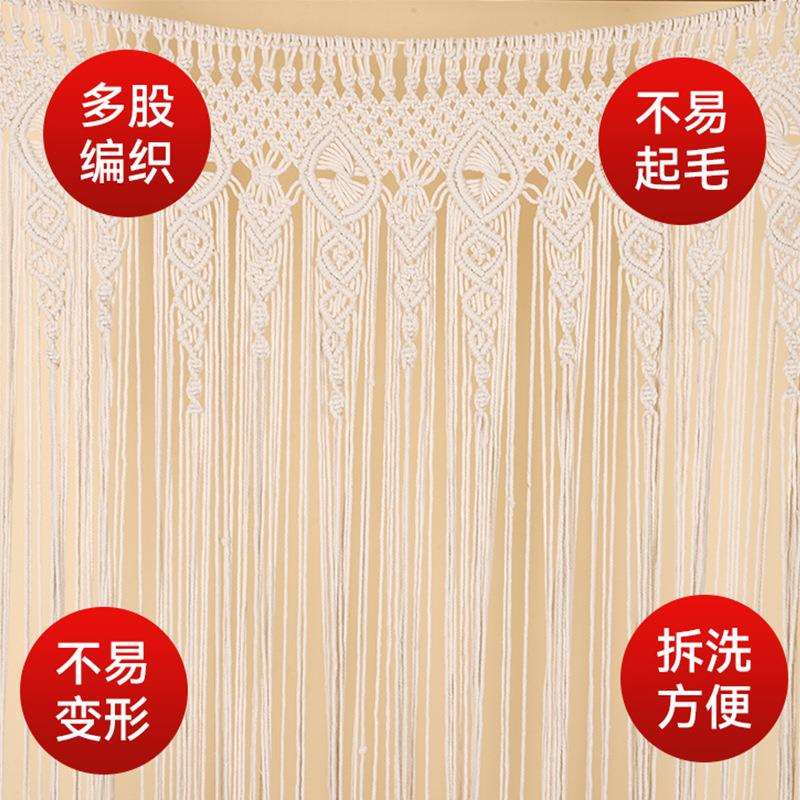 波西米亚挂帘 新款门帘棉绳编织挂毯简约墙上挂饰 装饰挂帘