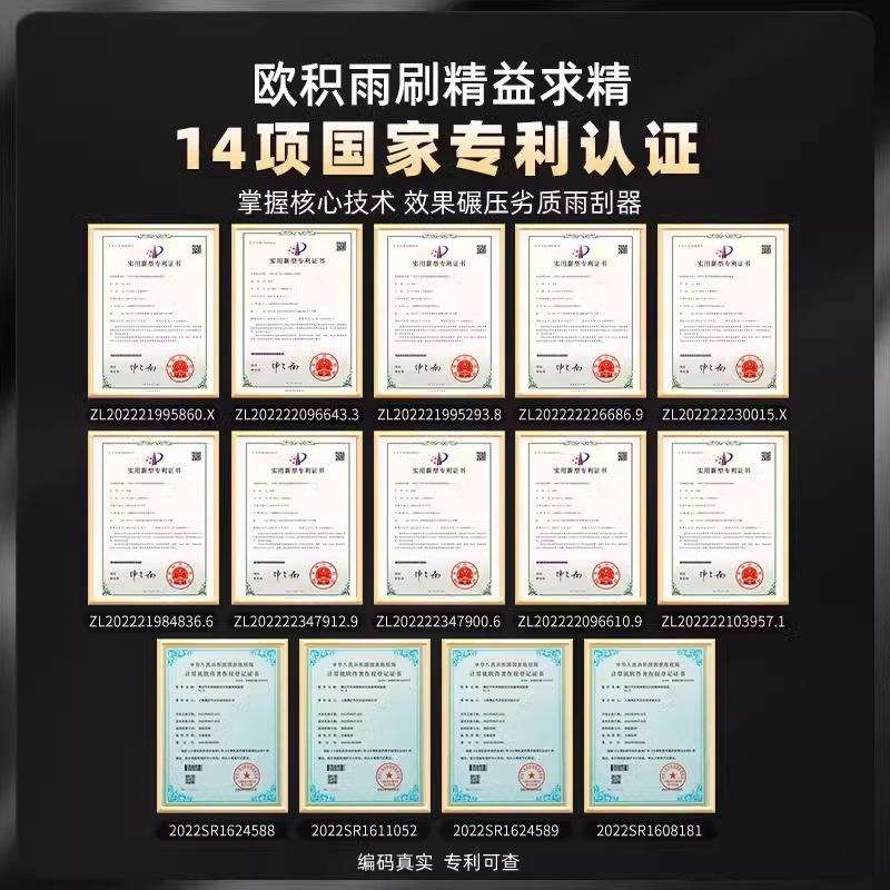 适用吉利帝豪雨刮器gs博越原装gl远景X6X3博瑞缤越缤瑞星瑞后雨刷