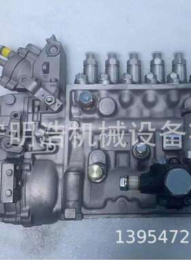 106671-9081燃油泵1066719081发动机配件喷油泵柴油泵
