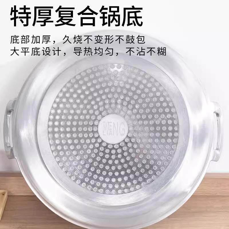 老式铝平底锅铝煎锅铝平锅家用不粘锅烙饼锅铝鏊子双耳平底铝锅