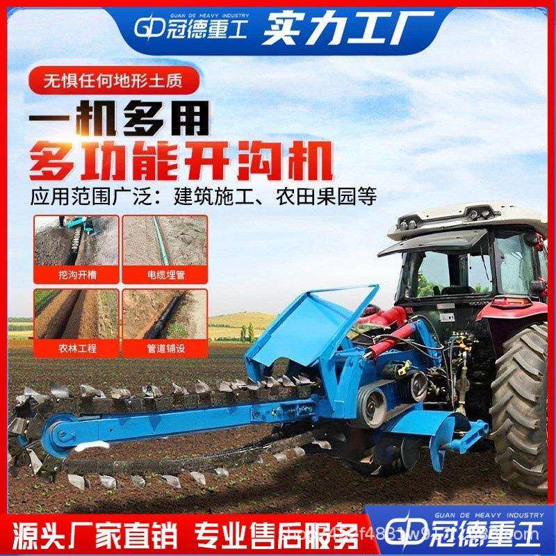 链条开沟机多功能小型手扶培土机农用耕地果园开槽自走式挖沟机