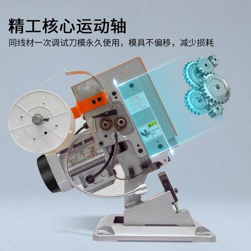 同创超静音铜带机连接线压接机铆压机线材对接机铜带端子机发热丝