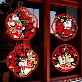 新年2026马年新款 装 饰马年彩色静电贴窗户过年春节布置窗花玻璃贴
