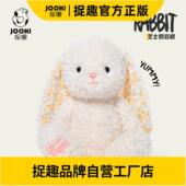 子毛绒玩具超柔软可爱小兔玩偶公仔安抚娃娃生日礼物女